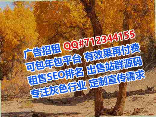 凤翔代怀教育科技经营部